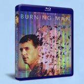 火人/ 燃燒的人 / 浴火男人Burning Man 