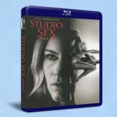 性愛俱樂部/ 性愛工作室 / 欲望工作室Studio Sex