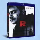 獄中困鬥/ 路納 R 