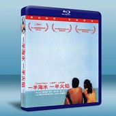 一半海水一半火焰