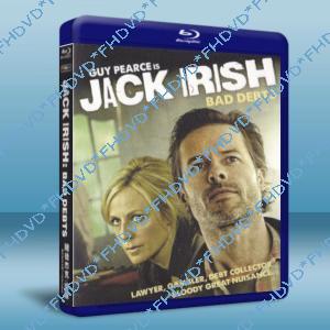 賭徒傑克:壞賬 Jack Irish: Bad Debts