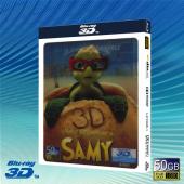 快門3D 小海龜大歷險/森美海底曆險記 Sammy's Adventures