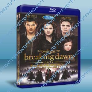  吸血鬼新世紀4破曉傳奇 下 /暮光之城4：破曉 下The Twilight Saga: Breaking Dawn - Part 2