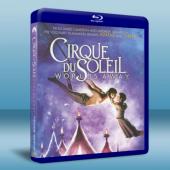 太陽馬戲團:遙遠的世界/ 太陽劇團:奇幻世界Cirque du Soleil: Worlds Away
