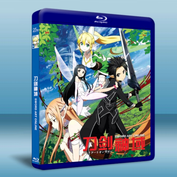 刀劍神域-無限的瞬間 Sword Art Online