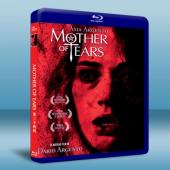 第三個媽媽 La Terza Madre/Mother of Tears 
