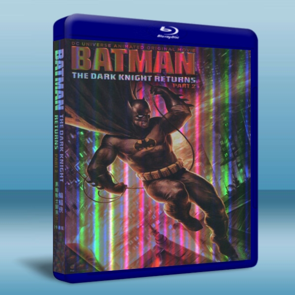 蝙蝠俠:黑暗騎士歸來(下) Batman: The Dark Knight Returns, Part 2