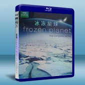 Frozen Planet冰凍星球 第一季 三碟裝