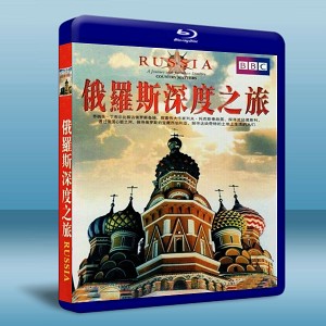 BBC 俄羅斯深度之旅 RUSSIA THE COMPLETE SERIES 雙碟版