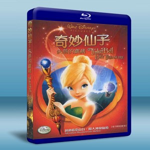 奇妙仙子與失落的寶藏 Tinker Bell And The Lost Treasure 