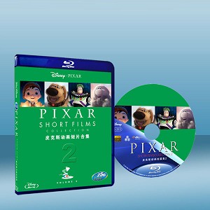 皮克斯動畫短片集2 Pixar Short Films Collection Volume 2