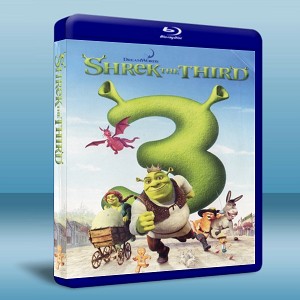 怪物史萊克3 Shrek 3