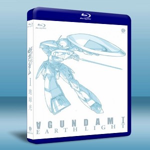 機動戰士鋼彈 劇場版 地球光 Turn A Gundam Movie Ⅰ