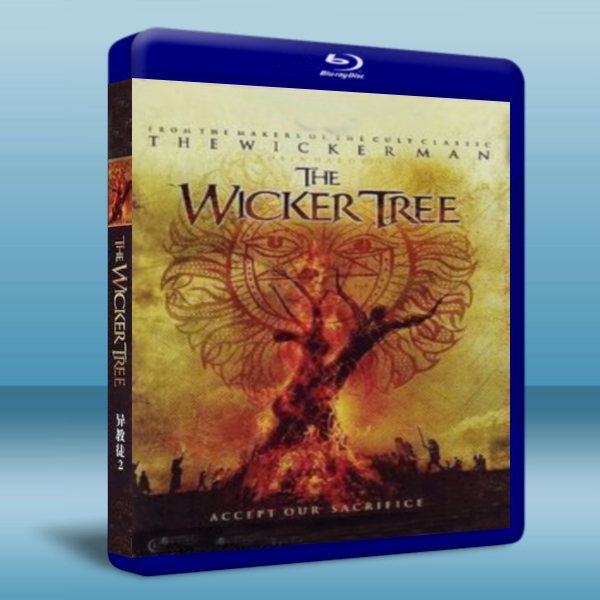 異教徒2 The Wicker Tree 