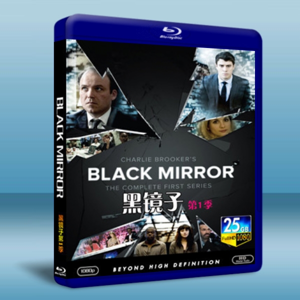 黑鏡子第1季 Black Mirror