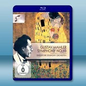 古斯塔夫·馬勒交響樂10 Gustav Mahler: Symphony 10