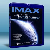 IMAX 藍色星球 Blue Planet