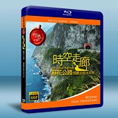 世紀台灣系列之-時空走廊-蘇花公路