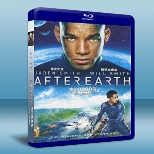 重返地球 /地球過後/ 末日1000年 After Earth   -（藍光影片25G） 