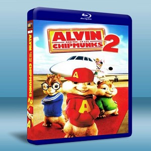 鼠來寶2/ 艾爾文與花慄鼠2 Alvin and the Chipmunks: The Squeakquel -（藍光影片25G） 