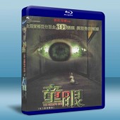 童眼3D Child's Eye  （藍光影片25G） 