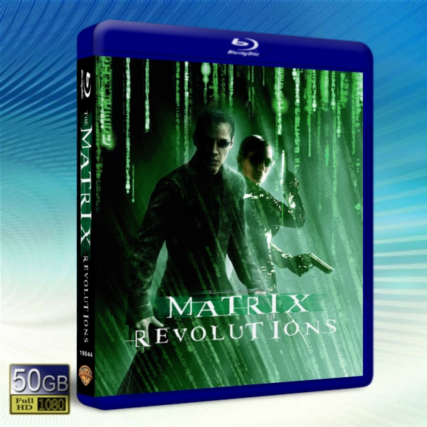 黑客帝國3/駭客任務完結篇：最後戰役 The Matrix Revolutions   -藍光影片50G