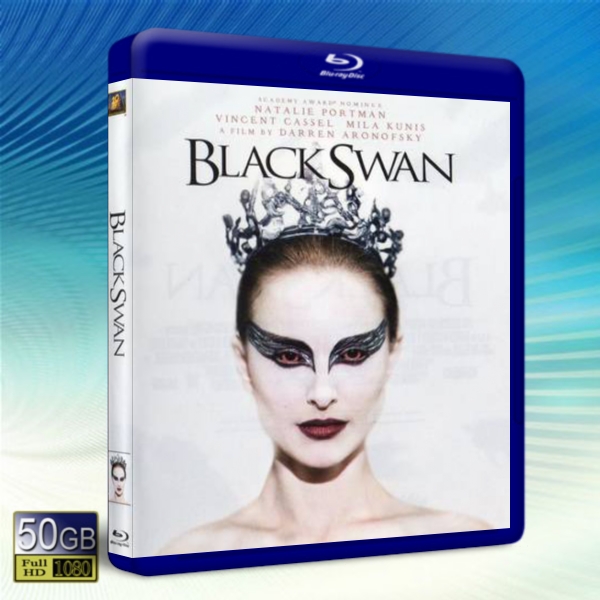 黑天鵝 Black Swan  -藍光影片50G 
