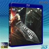 （3D+2D）寂靜嶺2/鬼魅山房2/沉默之丘2：啟示錄 Silent Hill: Revelation  -藍光影片50G 