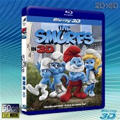 （3D+2D）藍精靈 /藍色小精靈The Smurfs  -藍光影片50G 