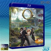 （3D+2D）魔境仙蹤 /奧茲大帝 Oz: The Great and Powerful   -藍光影片50G 