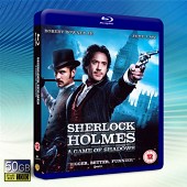 大偵探福爾摩斯2:詭影遊戲 Sherlock Holme...