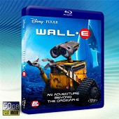 瓦力 /機器人總動員 Wall-E -藍光影片50G