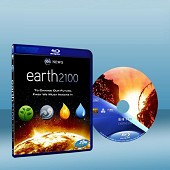 地球2100 Earth 2100 -（藍光影片25G）