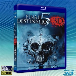 (快門3D)絕命終結站5 / 死神來了5 Final Destination5  -藍光影片50G