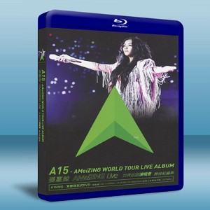 A15─張惠妹AMeiZING Live 2013 世界巡迴演唱會 跨世紀盛典 A15─AMeiZING WORLD TOUR LIVE ALBUM -（藍光影片25G） 