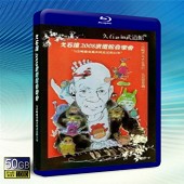 久石讓2008武道館音樂會與宮崎駿動畫走過的25年  -藍光影片50G 