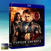美國隊長 Captain America: The First Avenger -藍光影片50G 