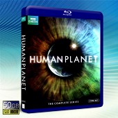 BBC: 人類星球 BBC: Human Planet  三碟版-藍光影片50G