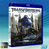 (快門3D) 變形金剛3 Transformers:Dark of the Moon   -藍光影片50G