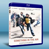 五月風暴 / 空中之物 /五月之後 Something in the Air-（藍光影片25G） 