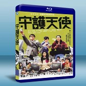 守護天使 /別惹老兵 Schutzengel-（藍光影片25G） 