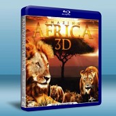 非洲任我行Amazing Africa （3D+2D） -（藍光影片25G） 