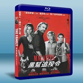 黑幫追殺令/麻辣黑幫 /追殺令 The Family/Malavita -（藍光影片25G） 