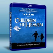 小鞋子 /天堂的孩子 / 小童鞋 Children of Heaven-（藍光影片25G） 