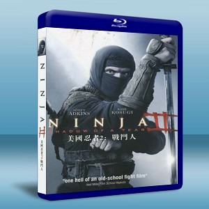 美國忍者2：戰鬥人 /忍者2:撕裂的暗影 NINJA II : Shadow of a tear   -（藍光影片25G） 