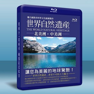 世界自然遺產-北美洲+中美洲 The world Natural Heritage  -（藍光影片25G） 