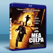 過失 Mea Culpa (2014) 藍光25G