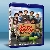 小搗蛋鬧翻天/小屁孩救夢記 The Little Rascals  -（藍光影片25G） 