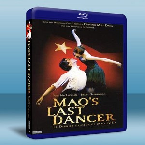 末代舞者 Mao's Last Dancer    -（藍光影片25G） 