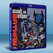 蝙蝠俠：突襲阿卡姆 Batman: Assault on Arkham -（藍光影片25G） 